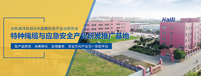 繩纜生產(chǎn)廠(chǎng)家