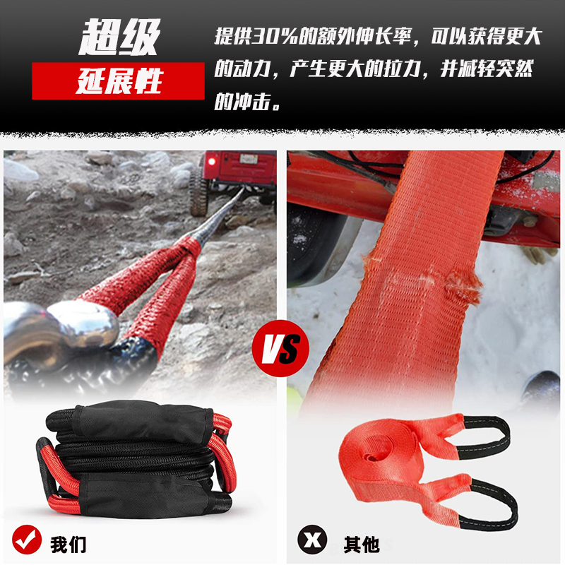 越野拖車繩生產(chǎn)廠家